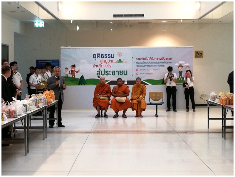 ﻿กรมบังคับคดีเข้าร่วมกิจกรรมเสริมสร้างคุณธรรมจริยธรรมบุคลากรกระทรวงยุติธรรม ประจำปีงบประมาณ พ.ศ. 2561